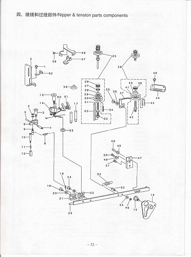 4 Nipper & tension parts components
