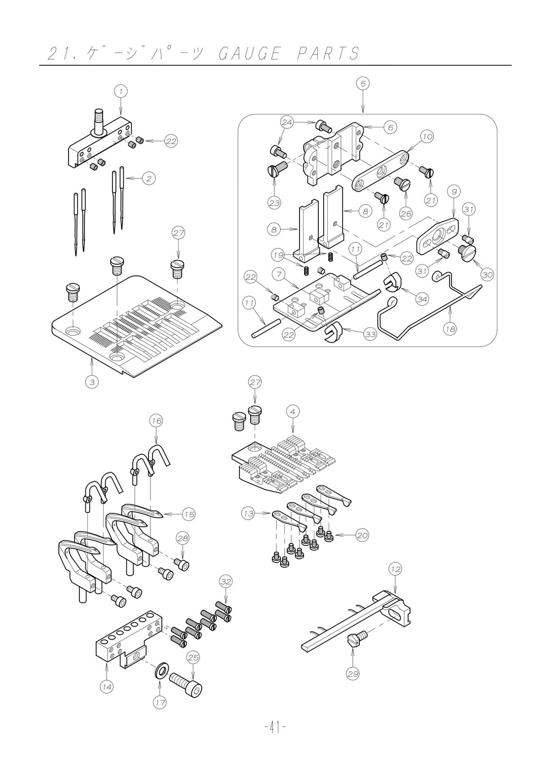 21 GAUGE PARTS