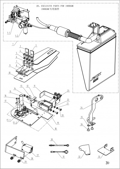 21 EXCLUSIVE PARTS FOR