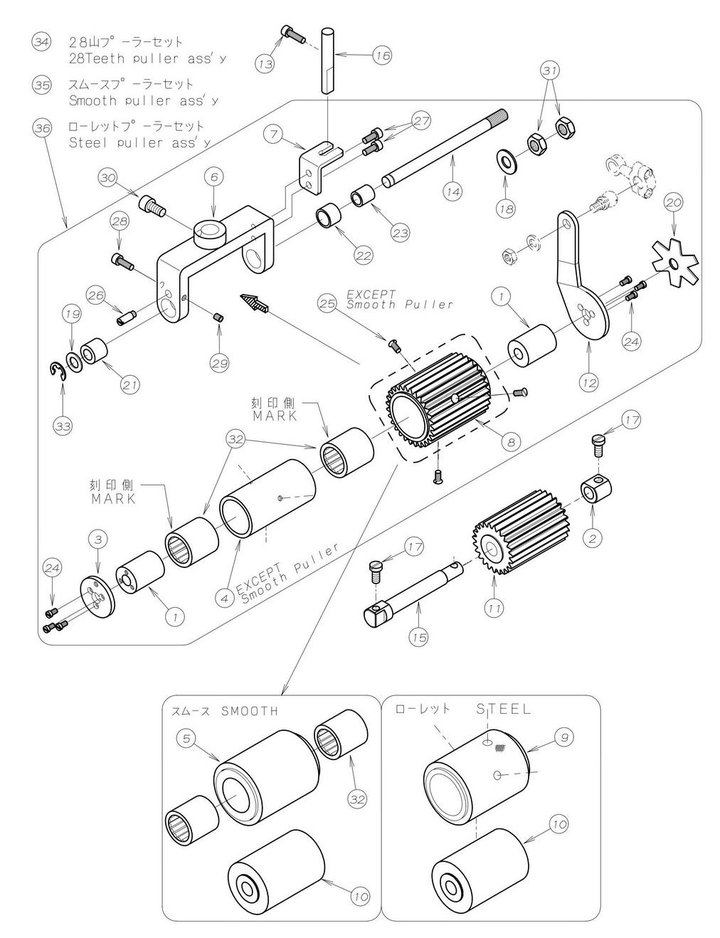 12 REAR PULLER MECHANISM