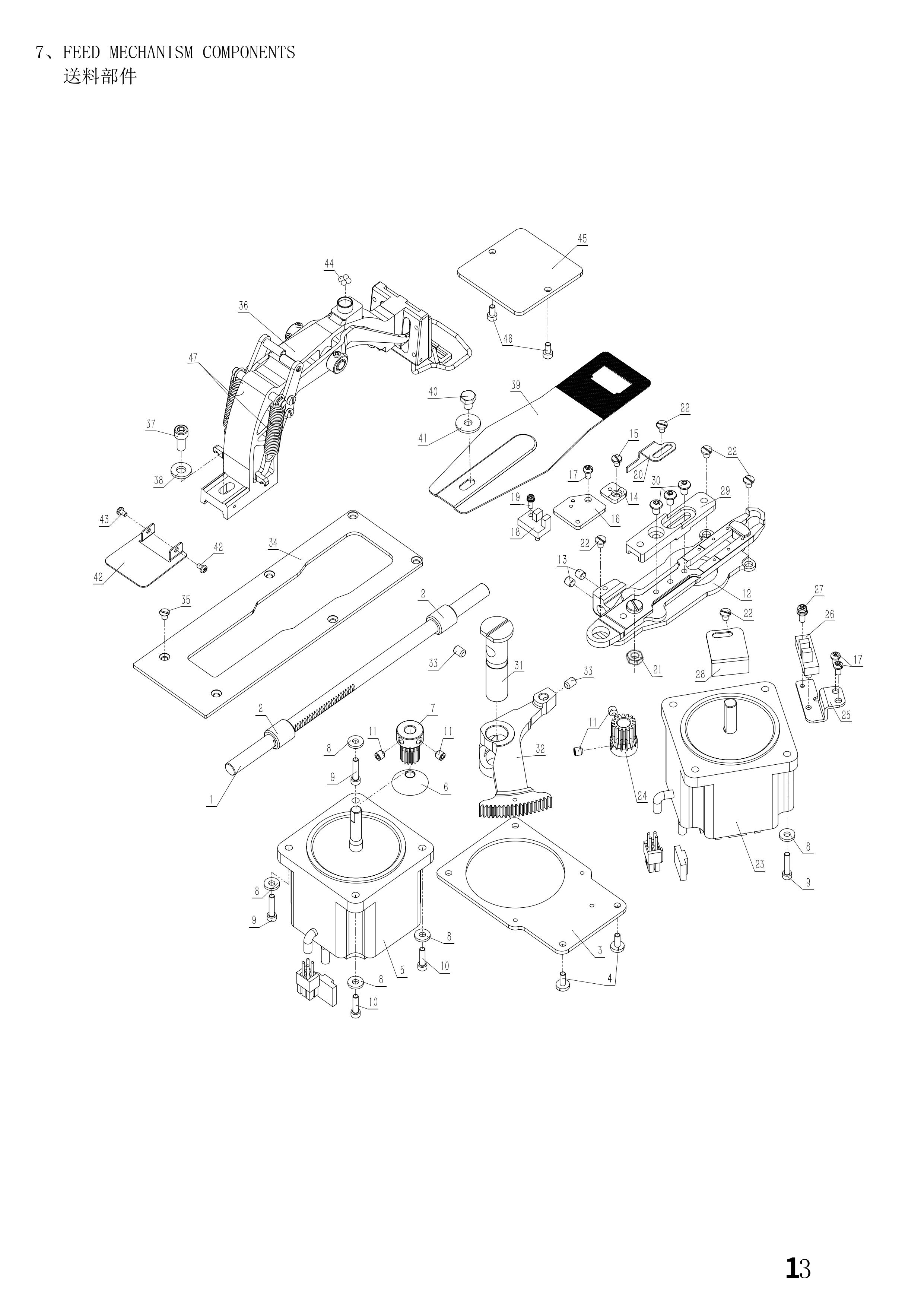 7 FEED MECHANISM COMPONENTS