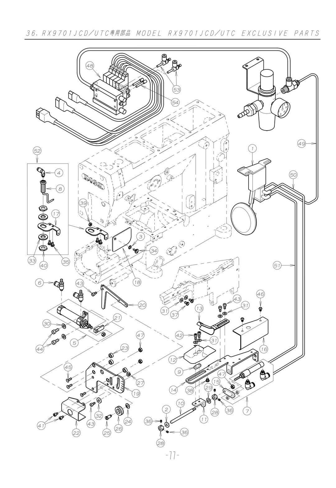 36 MODEL RX9701JCD UTC EXCLUSIVE PARTS