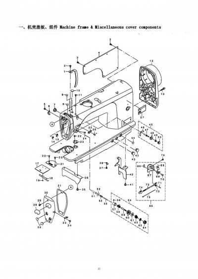 2 BOBBIN WINDER COMPONENTS