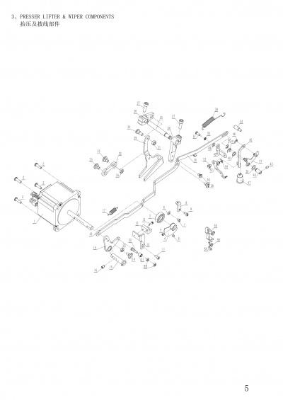 3 PRESSER LIFTER & WIPER COMPONENTS
