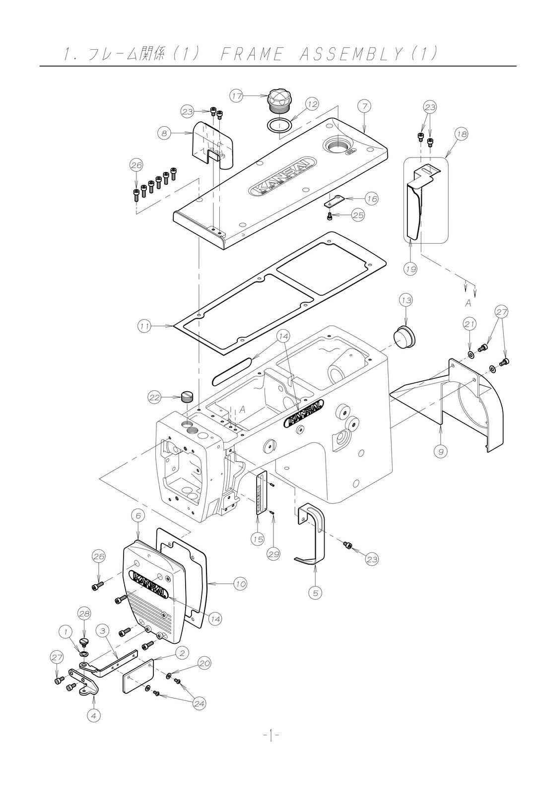 1 FRAME ASSEMBLY