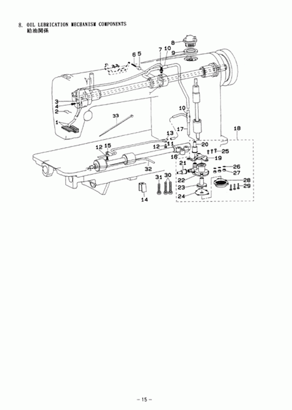 MH-382 - 8. OIL LUBRICATION MECHANISM COMPONENTS фото