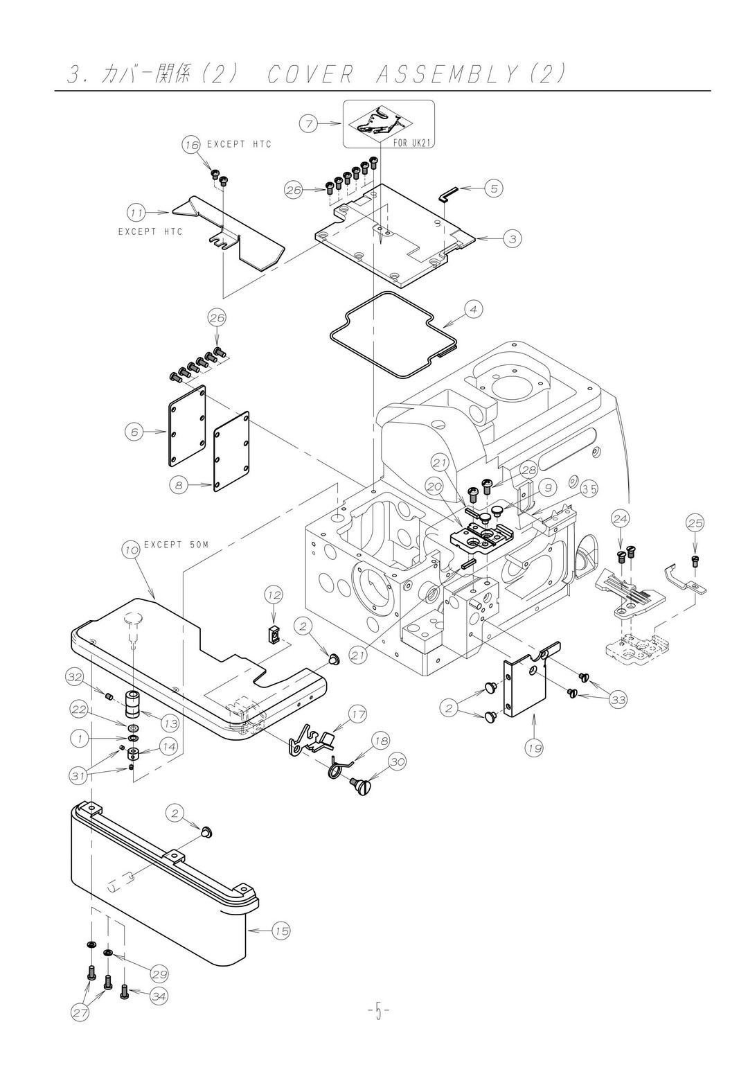 3 COVERT ASSEMBLY