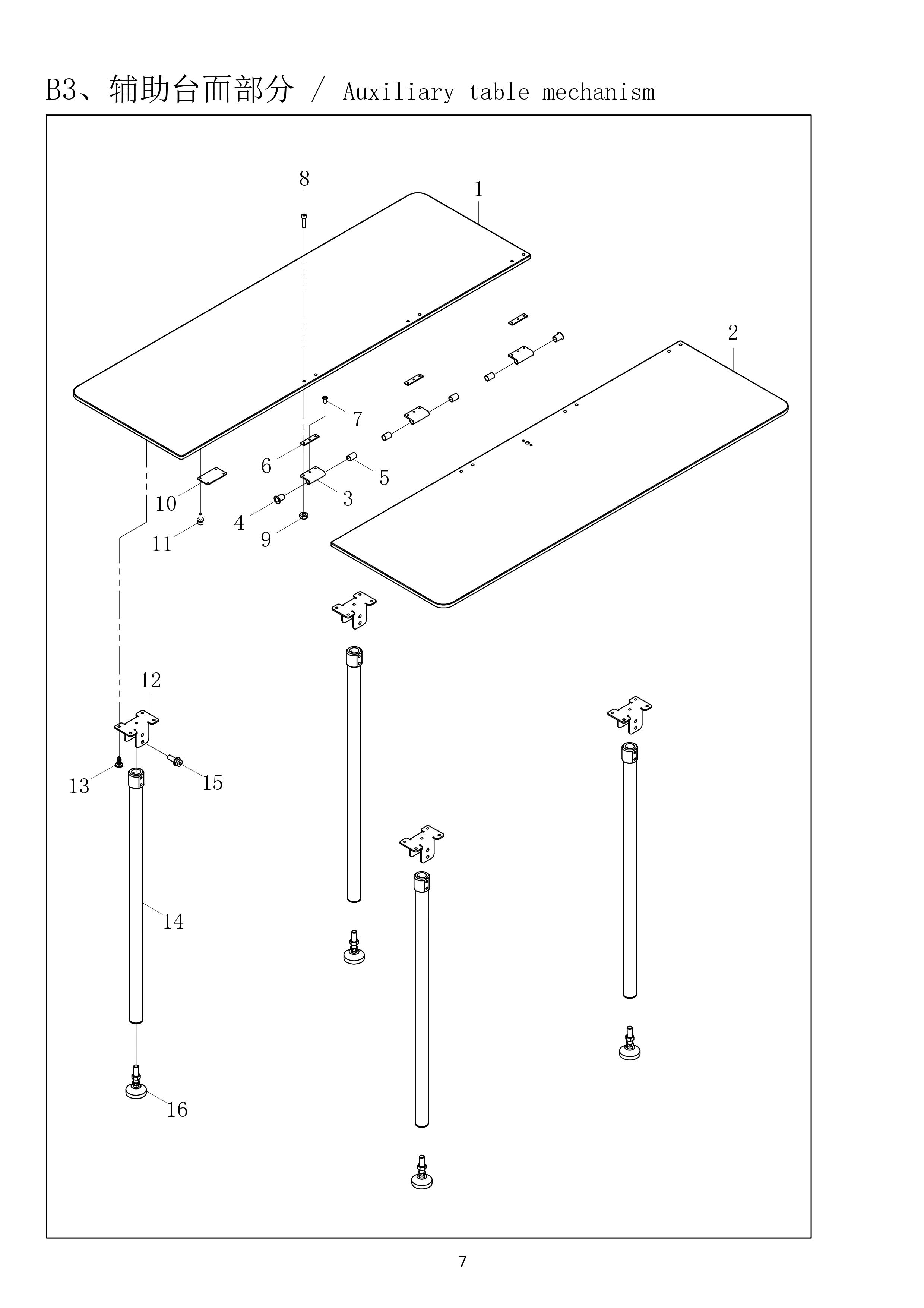 4 AUXILIARY TABLE MECHANISM