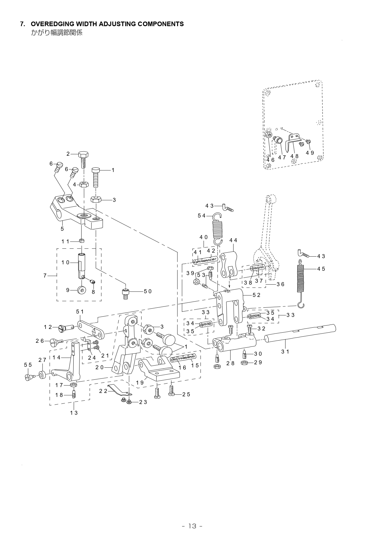 7 LBH780 OVEREDGING WIDTH ADJUSTING COMPONENTS