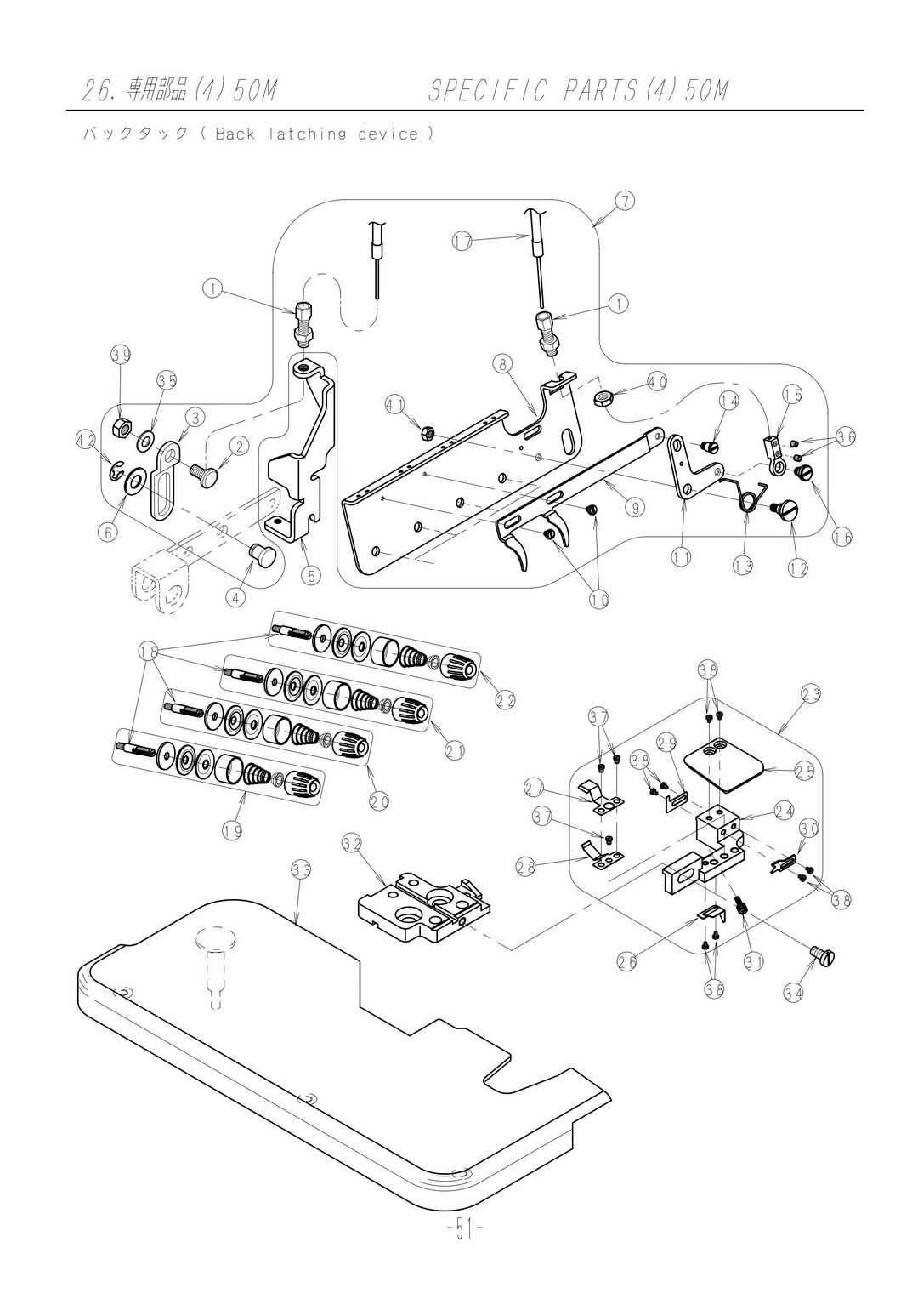 26 SPECIFIC PARTS