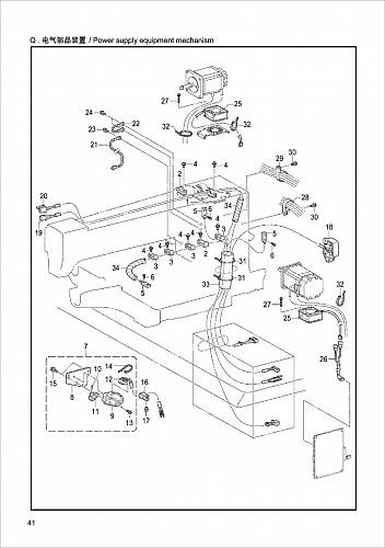 17 T3020 Power supply equiment mechanism