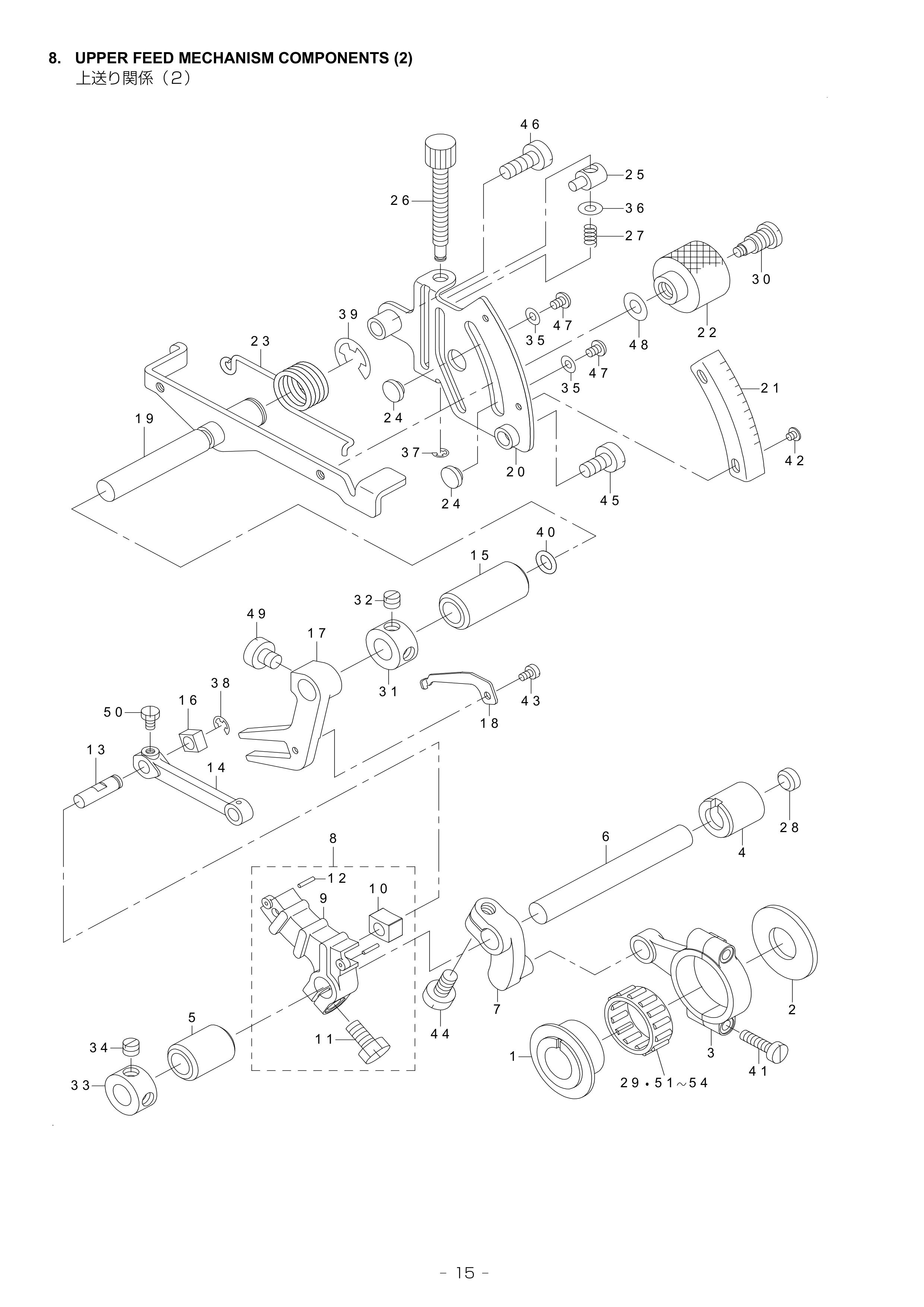 8 UPPER FEED MECHANISM COMPONENTS фото