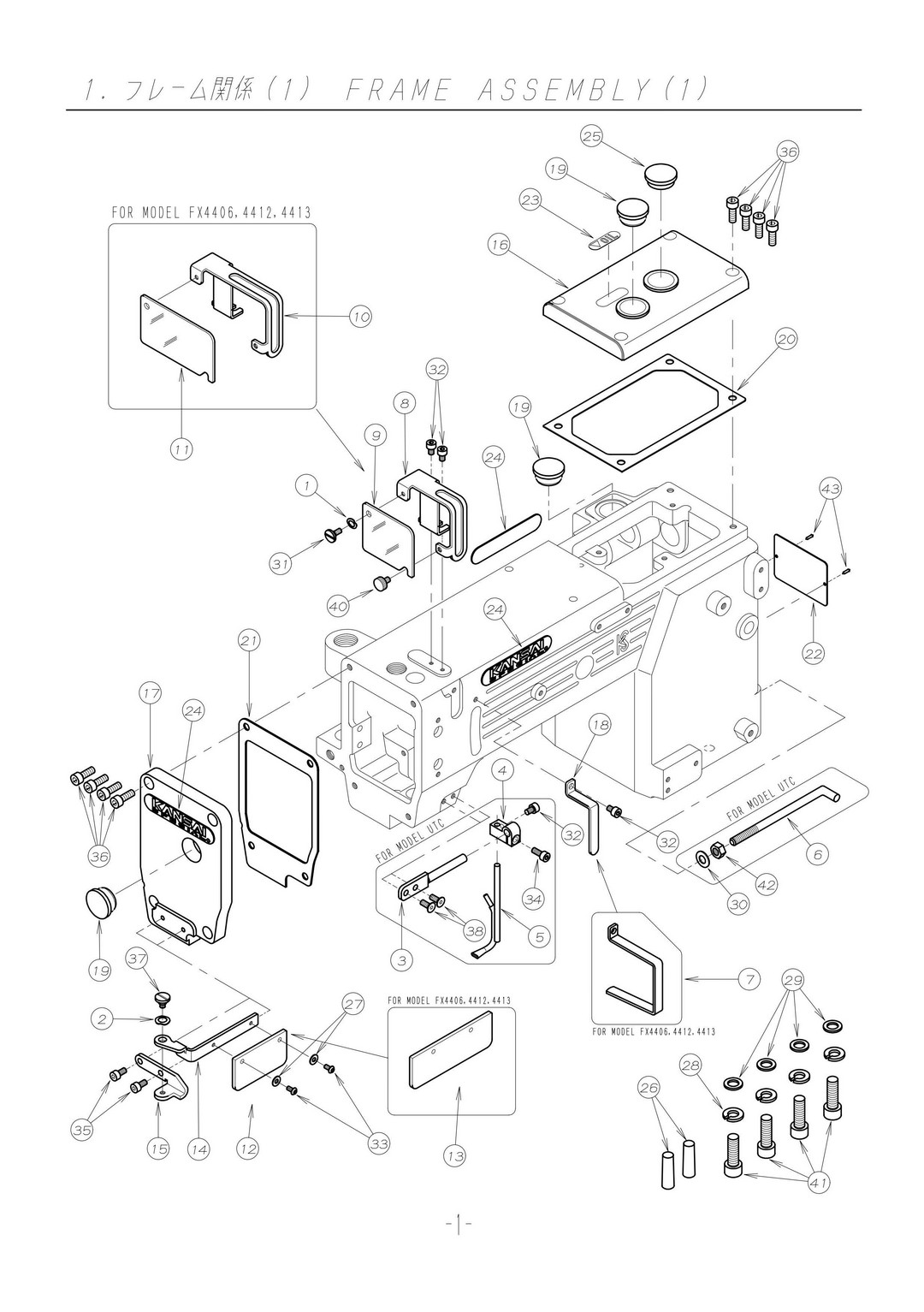 1 FRAME ASSEMBLY