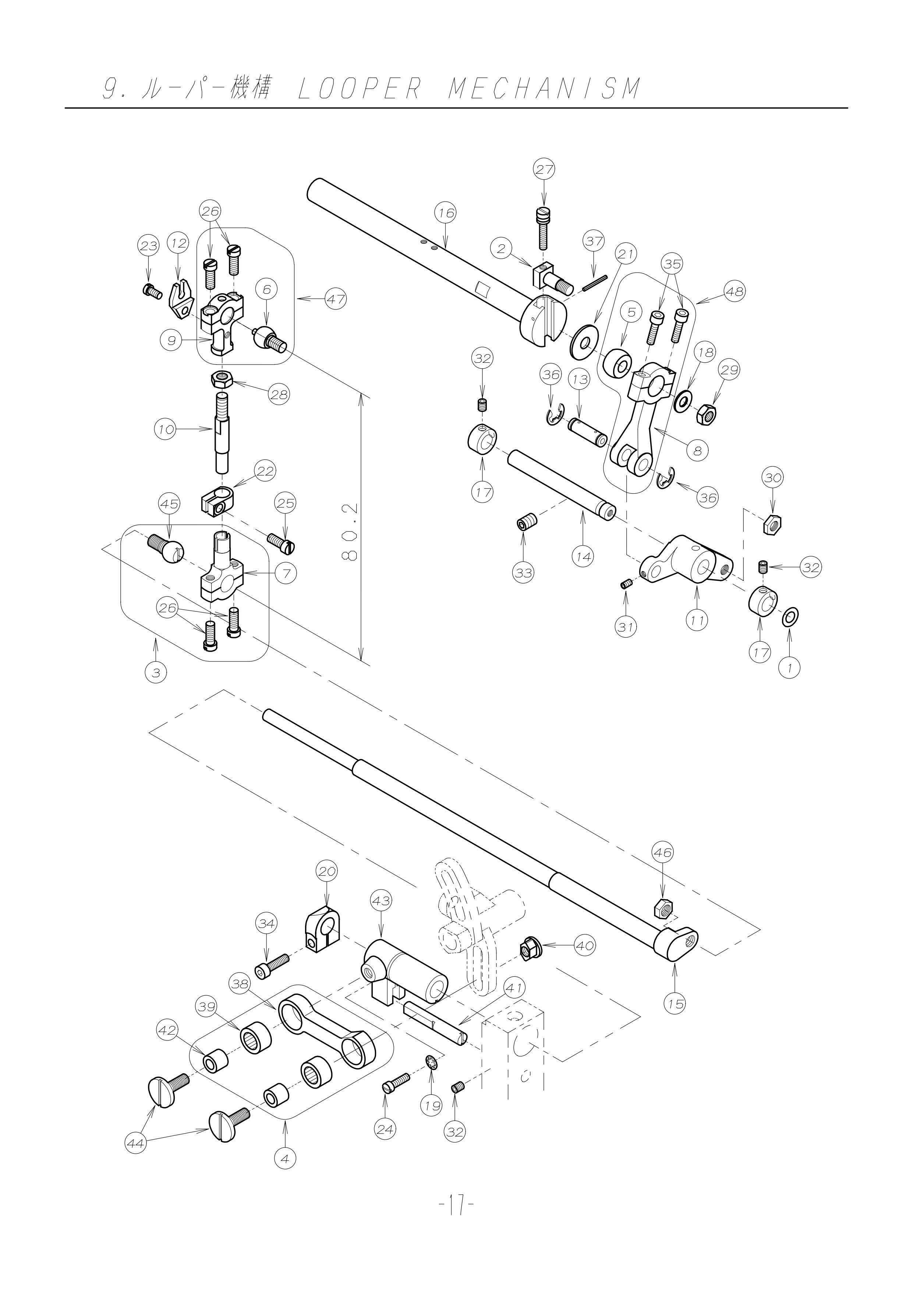 9 LOOPER MECHANISM