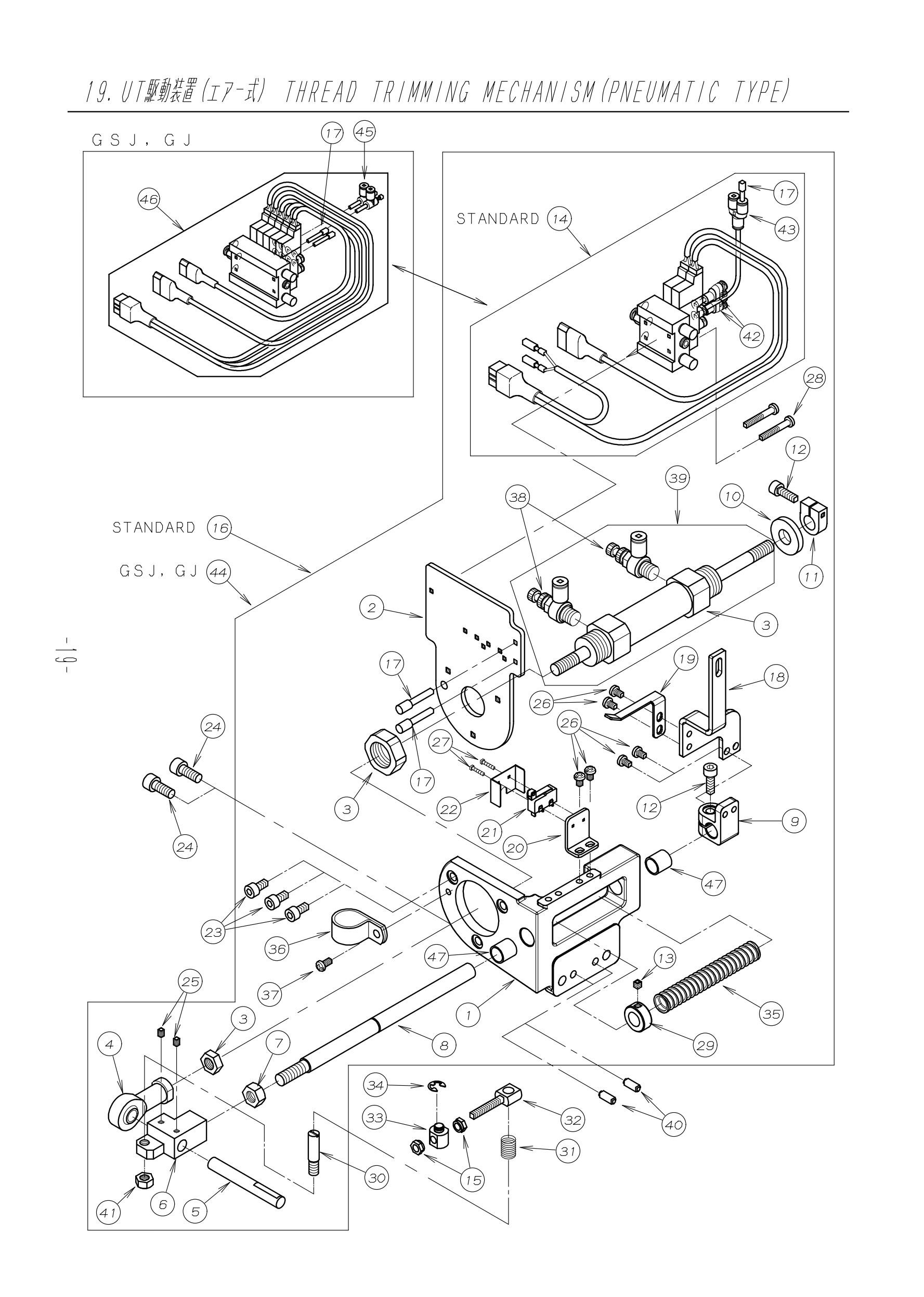 19 THREAD TRIMMING MECHANISM (PNEUMATIC TYPE)