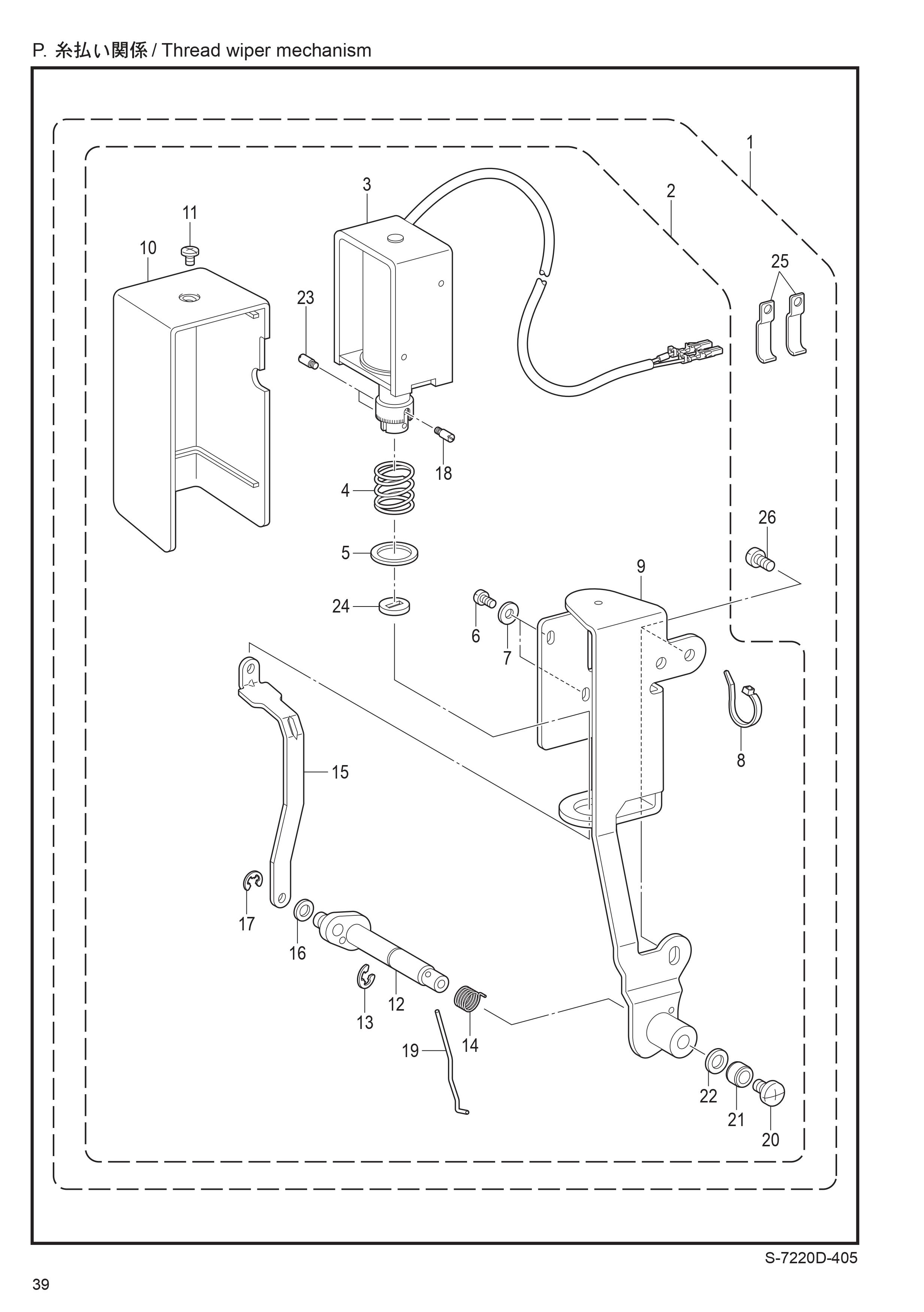 15 THREAD WIPER MECHANISM