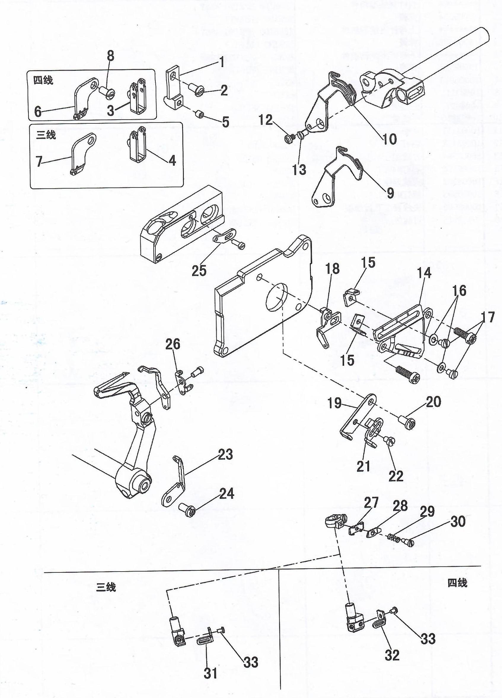 13 THREAD TAKEUP & THREAD GUIDE фото