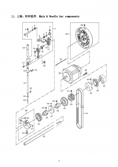 4 HAND LIFTER & TENSION RELEASE COMPONENTS