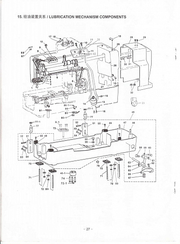 15 LUBRICATION MECHANISM COMPONENTS