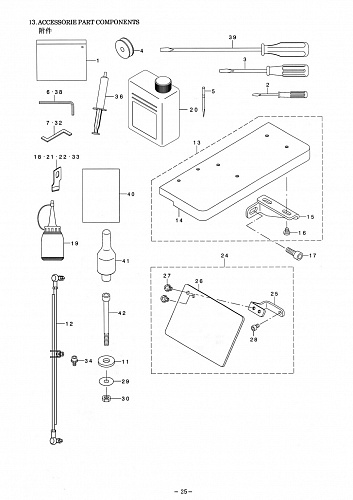 13 ACCESSORIE PART COMPONENTS
