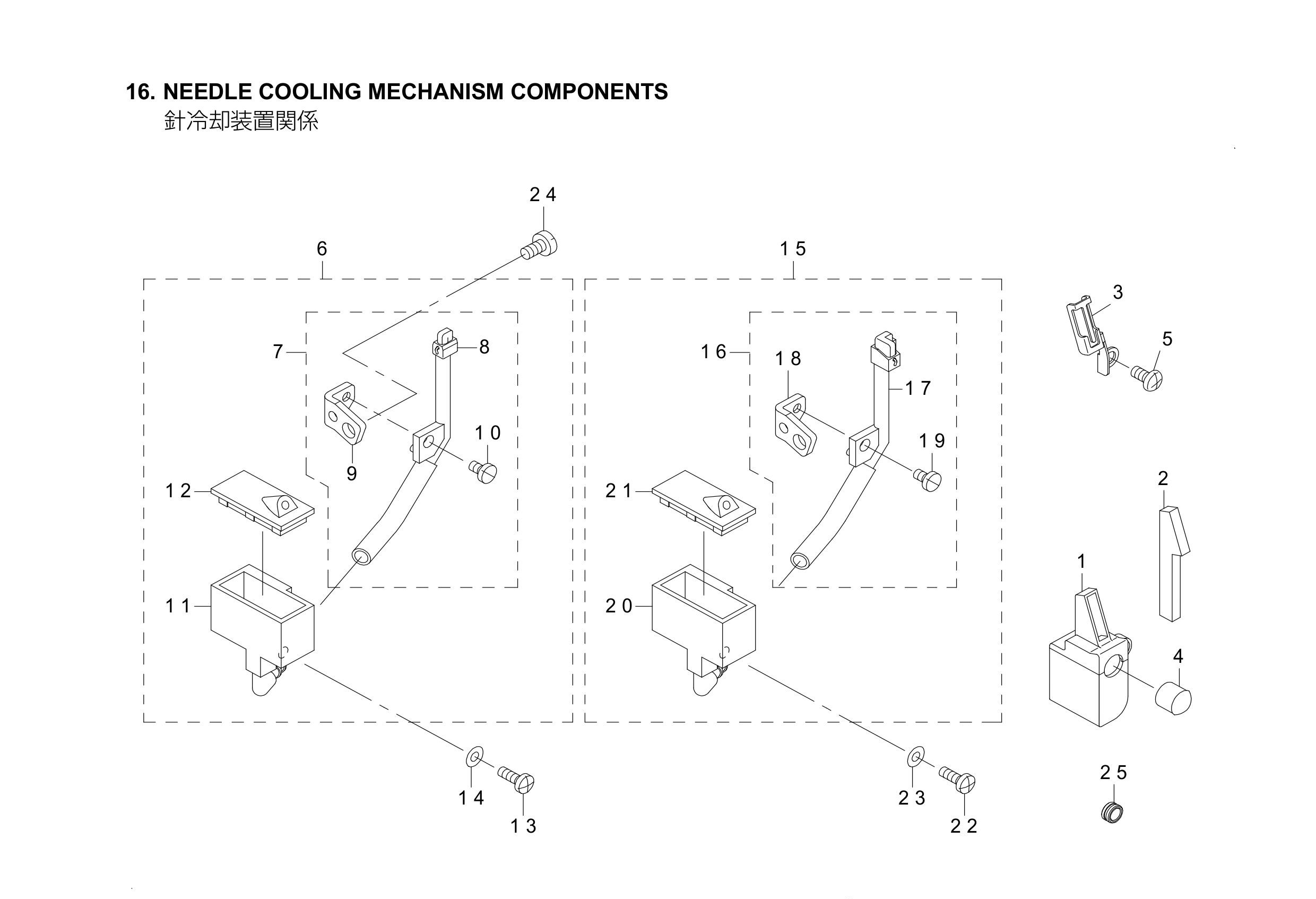 16 NEEDLE COOLING MECHANISM COMPONENTS фото