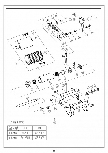 13 Alfter Cam Assemblies