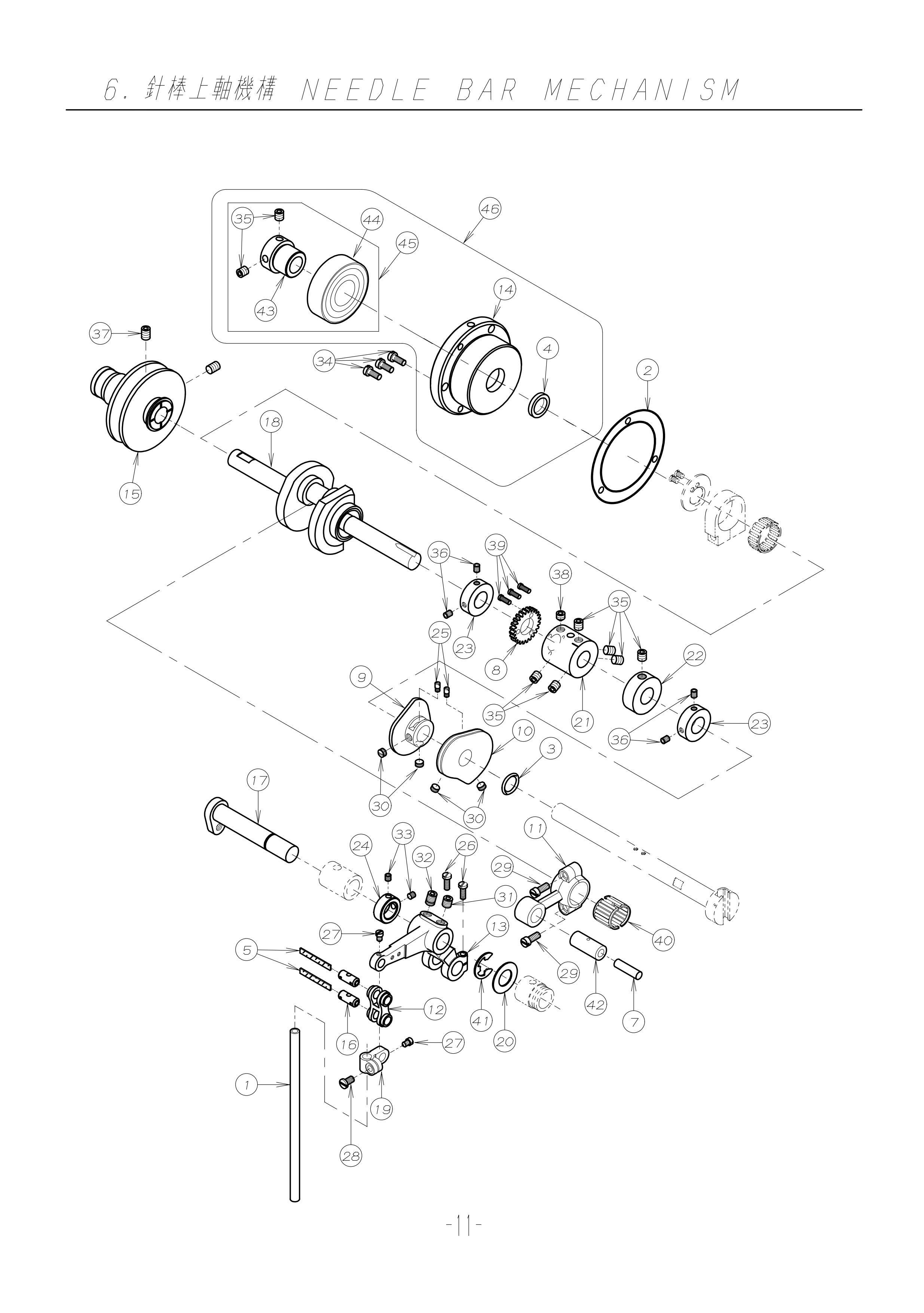 6 NEEDLE BAR MECHANISM