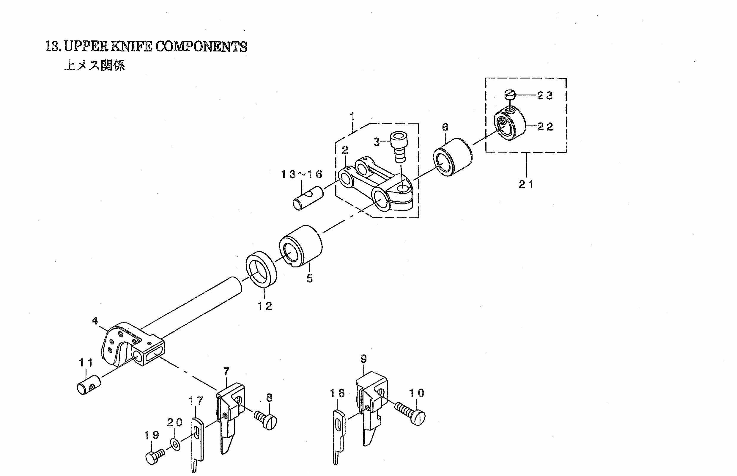 11 UPPER KNIFE COMPONENTS фото