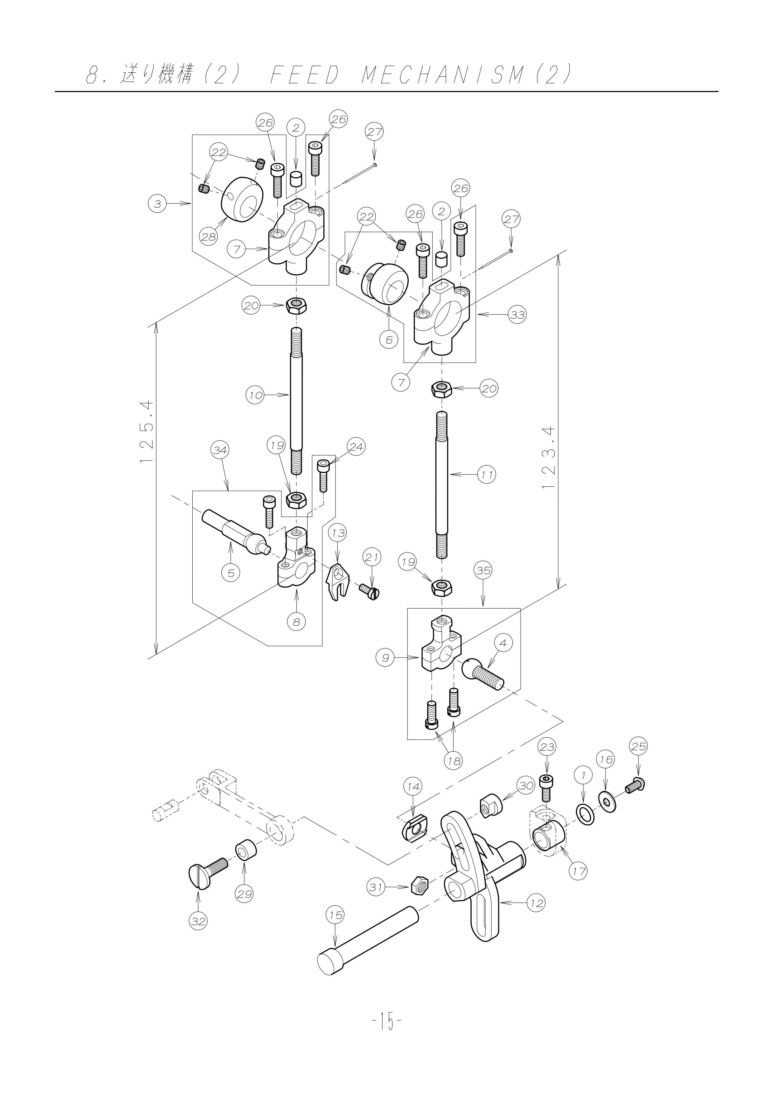 8 FEED MECHANISM 2