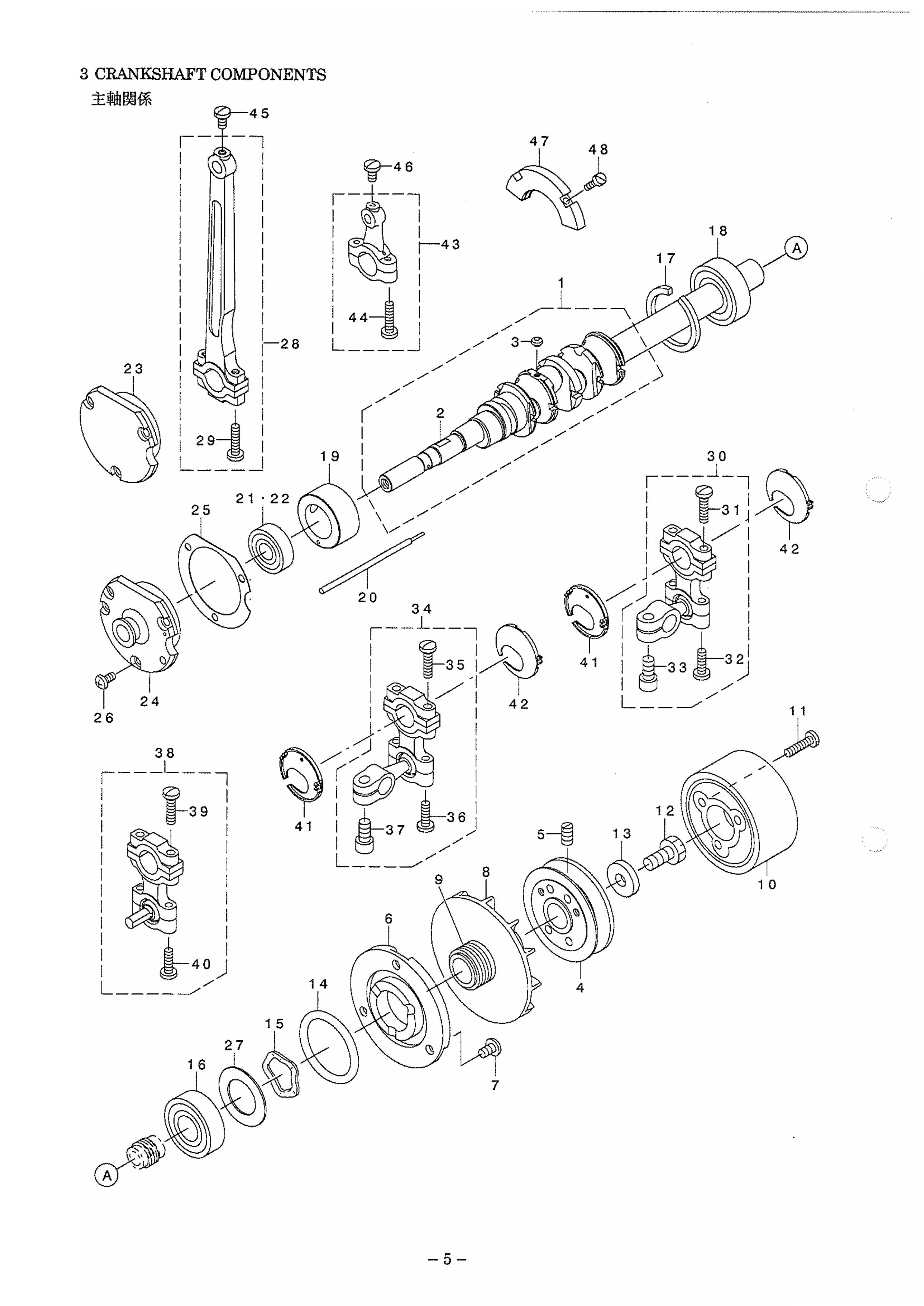 3 CRANKSHAFT COMPONENTS фото