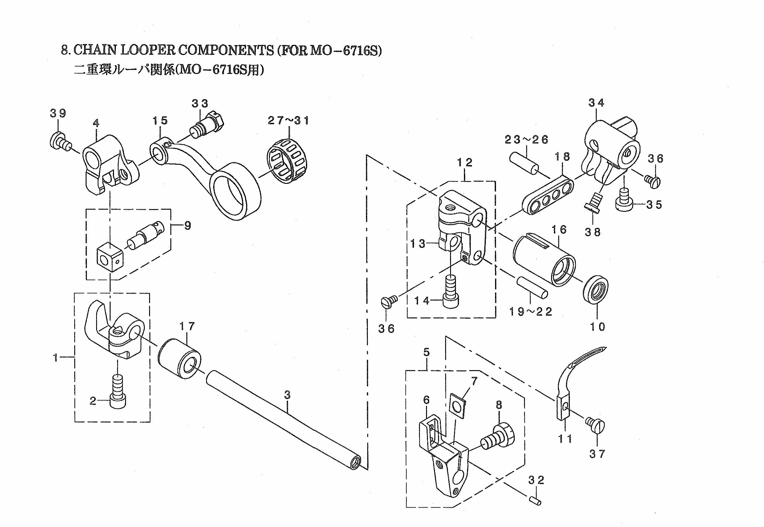 6 CHAIN LOOPER COMPONENTS фото