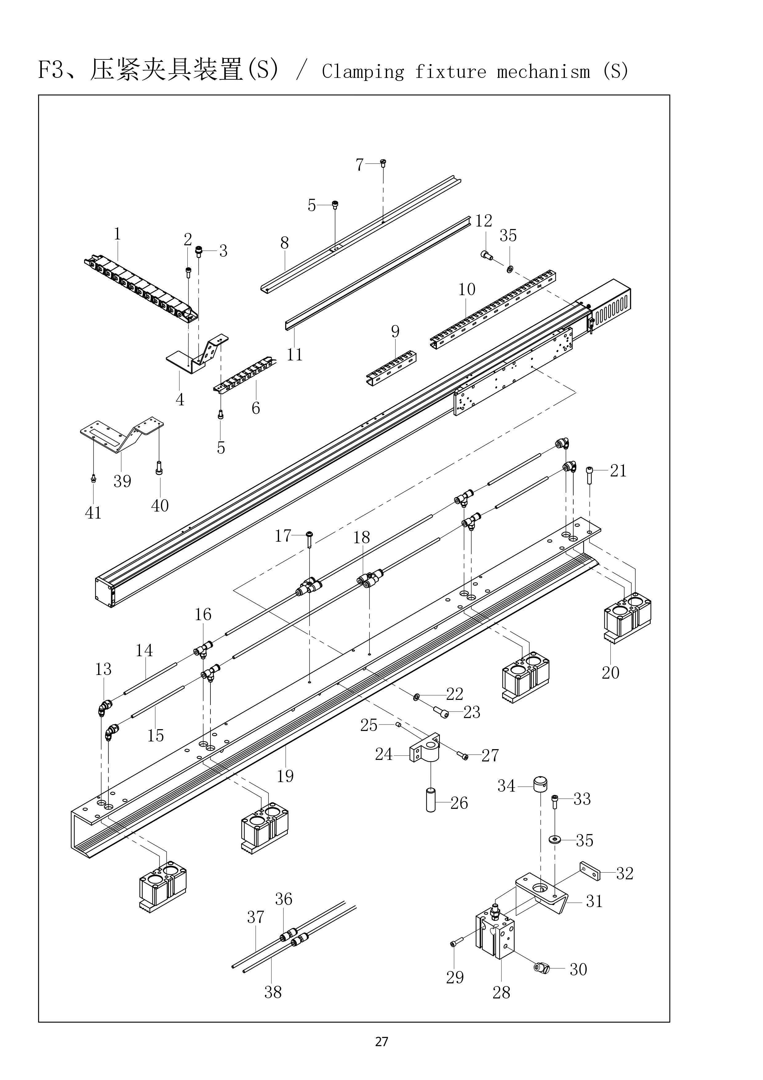 13 CLAMPING FIXTURE MECHANISM (S)