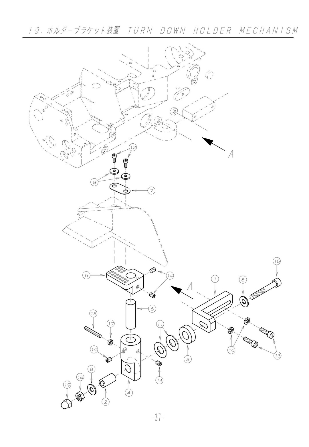 19 TURN DOWN HOLDER MECHANISM