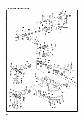 5 T3020 Feed mechfnism