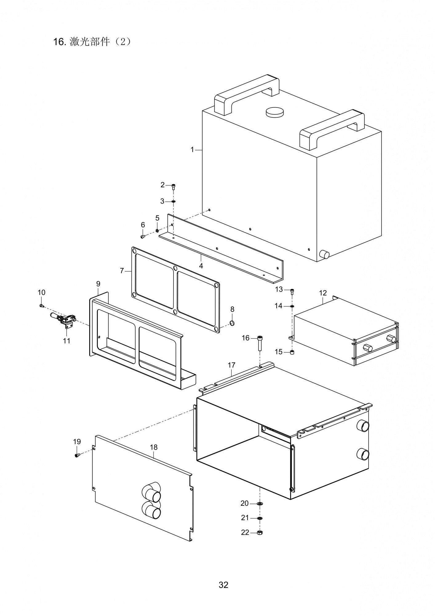 16 WIPER MECHANISM COMPONENTS фото