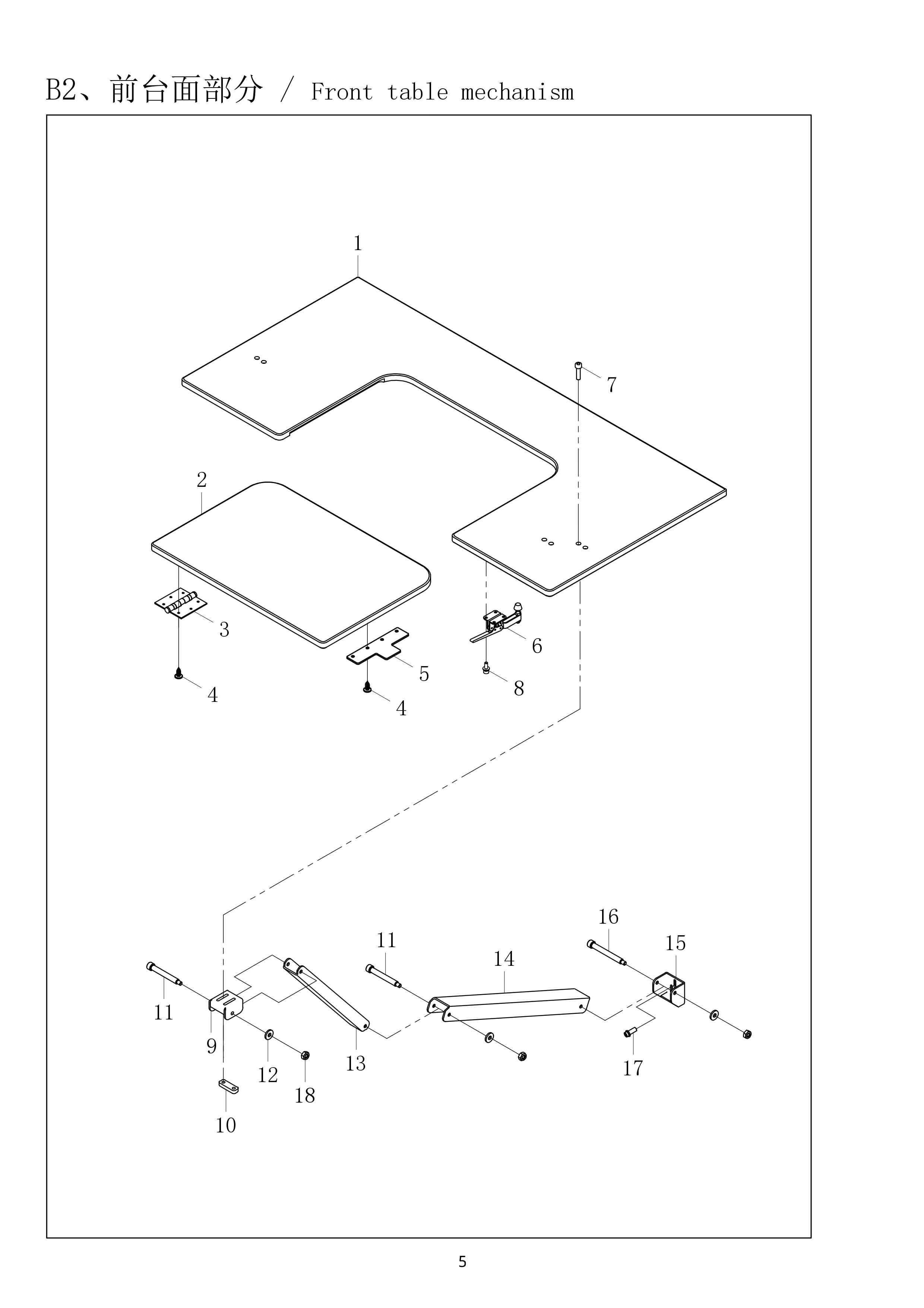 3 FRONT TABLE MECHANISM