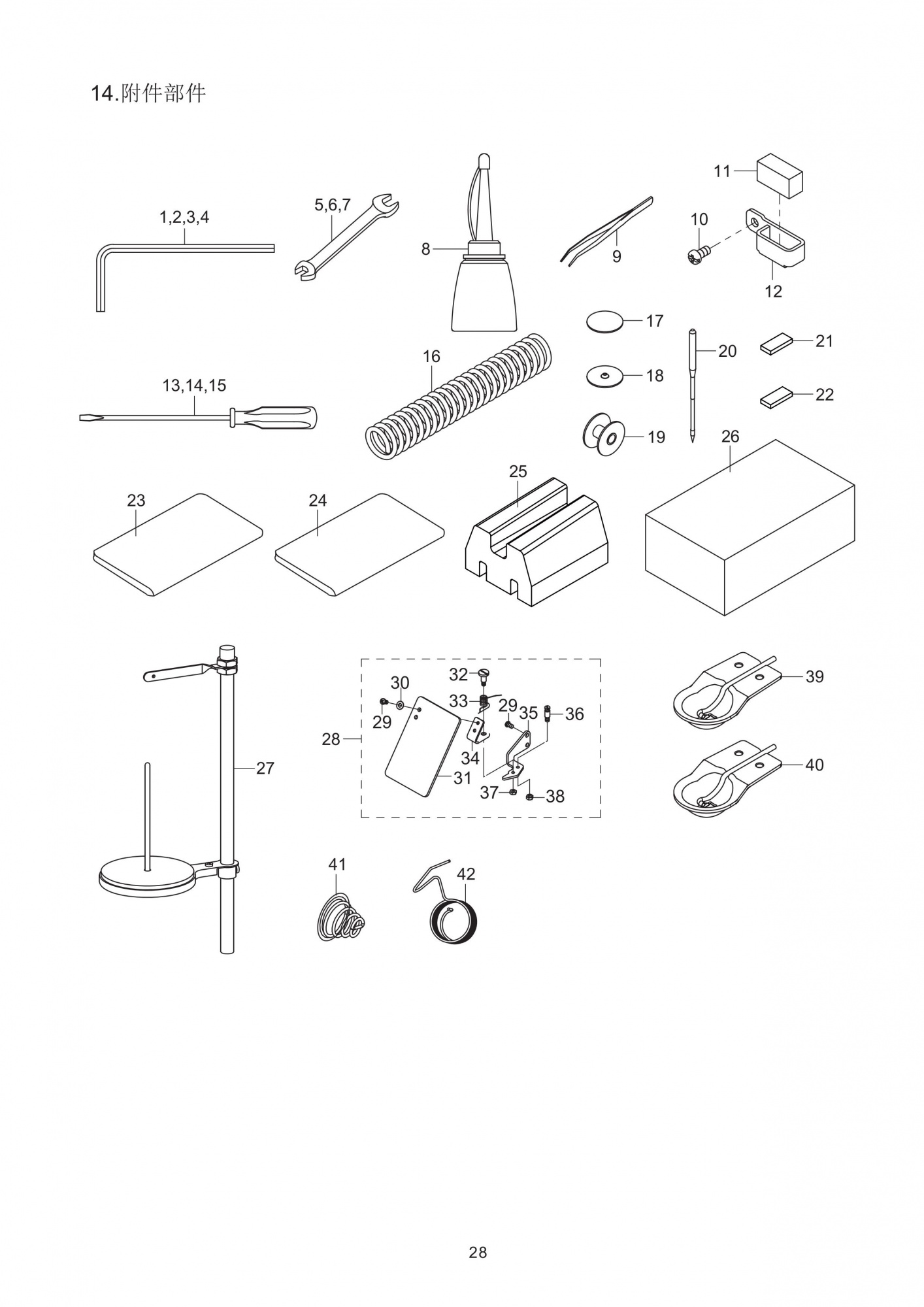 14 ACCESSORIES COMPONETNS фото