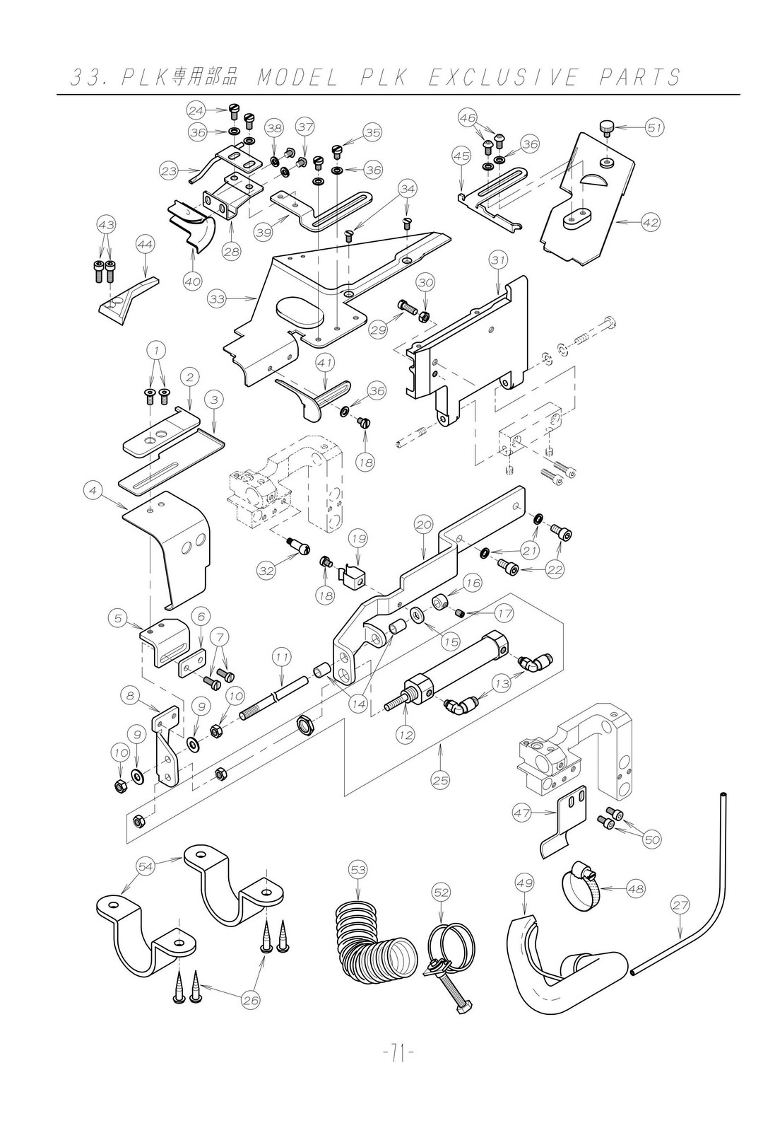 33 PLK MODEL PLK EXCLUSIVE PARTS