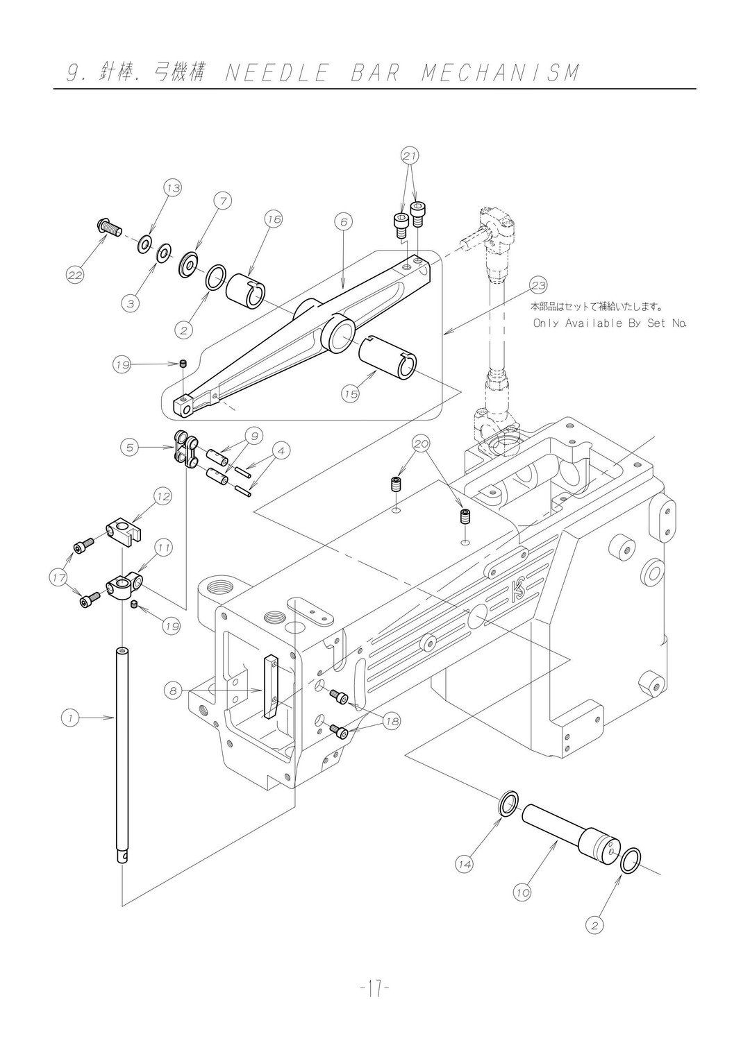 9 NEEDLE BAR MECHANISM