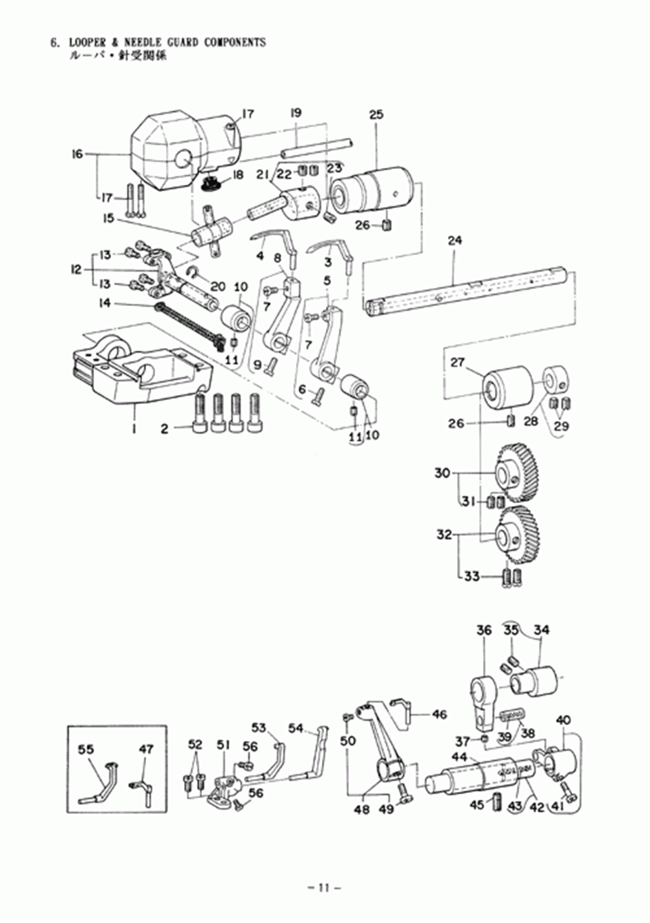 MH-382 - 6. LOOPER & NEEDLE GUARD COMPONENTS фото