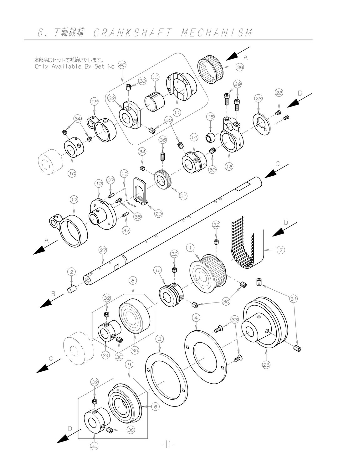 6 CRANKSHAFT MECHANISM