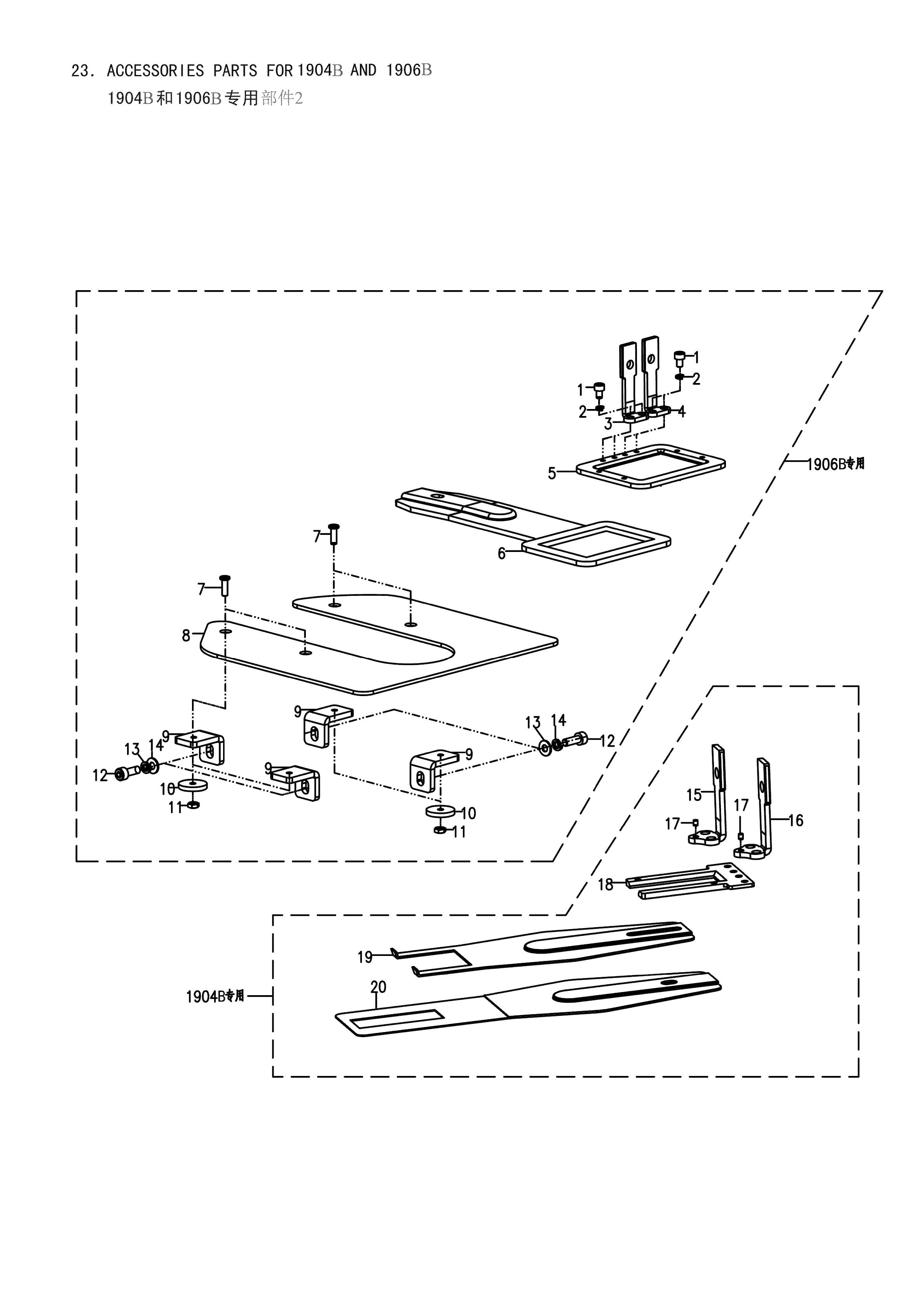 18 ACCESSORIES PARTS FOR 1904B AND 1906B фото