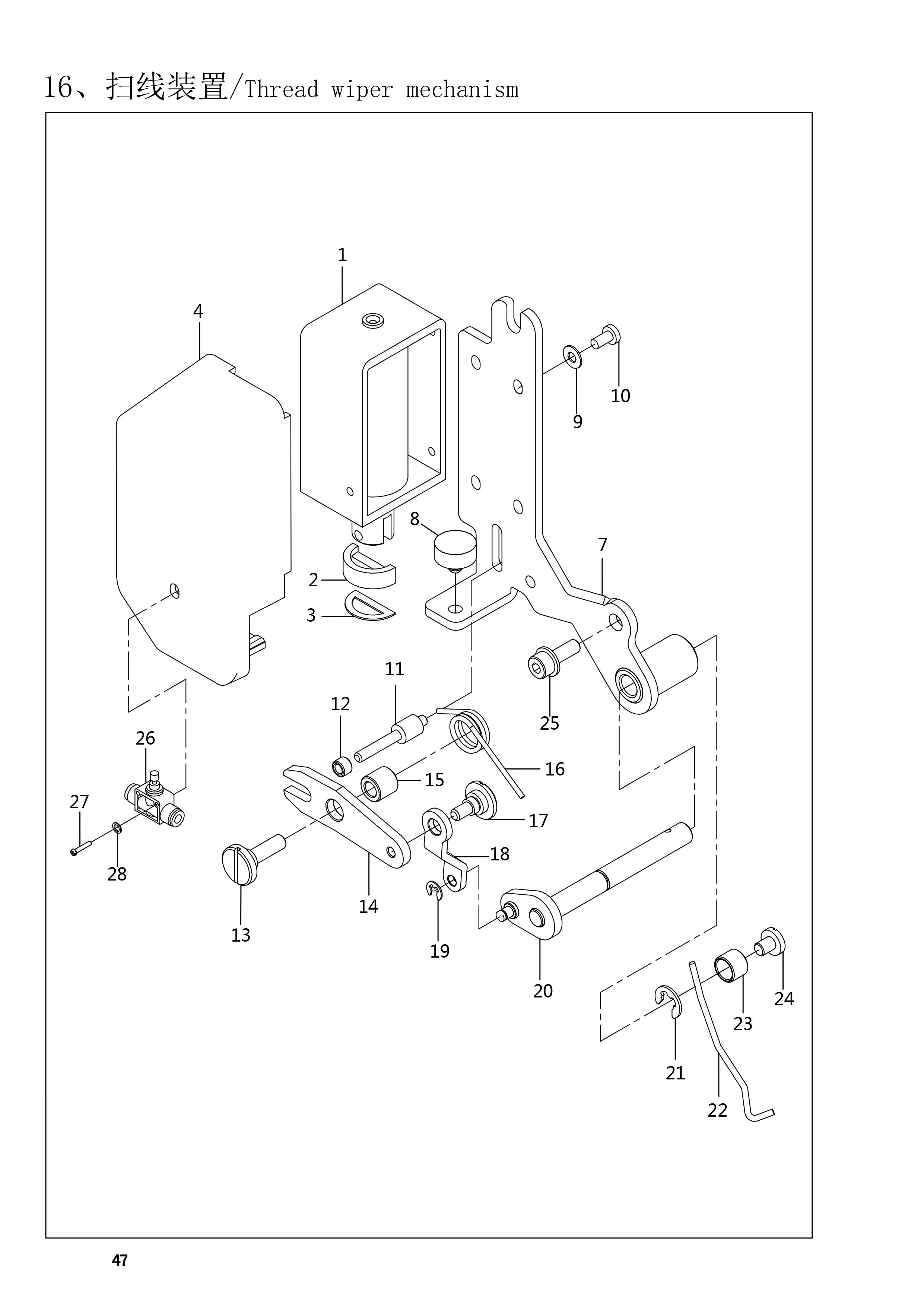 16 THREAD WIPER MECHANISM