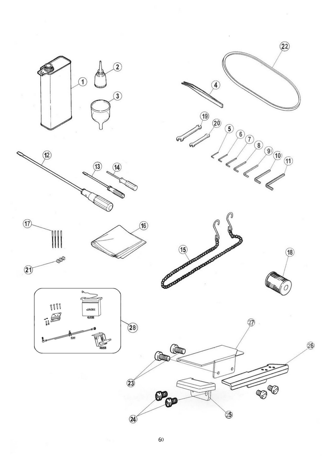 28 Accessories Assemblies фото