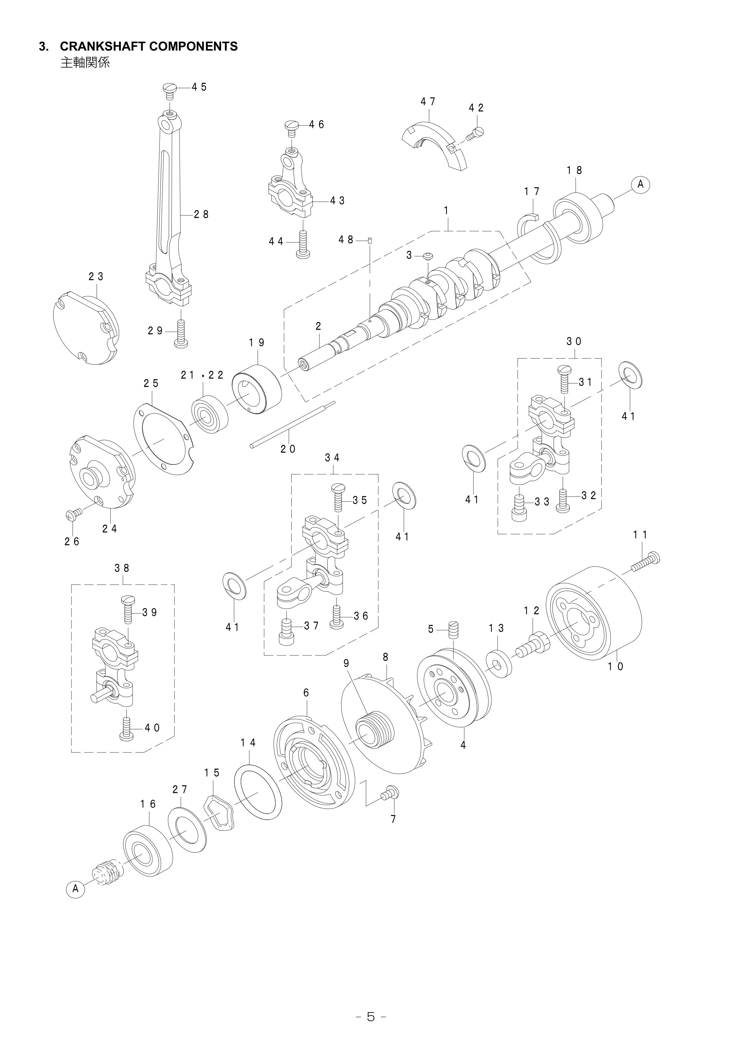 3 CRANKSHAFT COMPONENTS фото