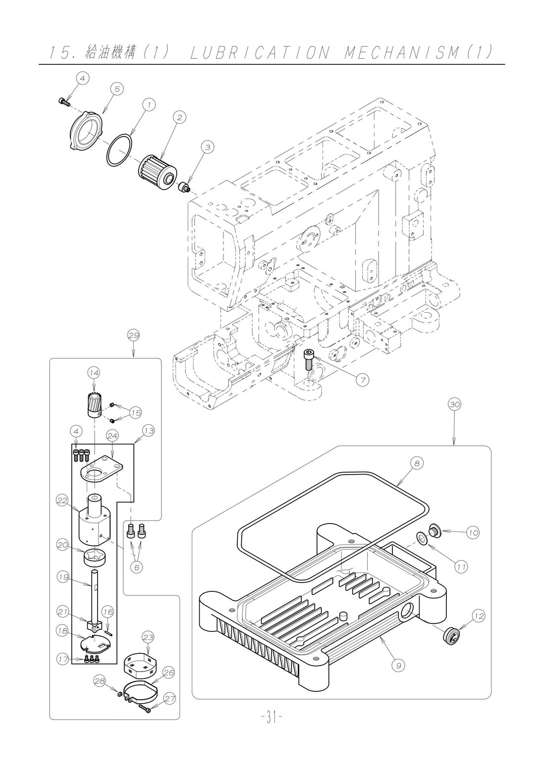 15 LUBRICATION MECHANISM