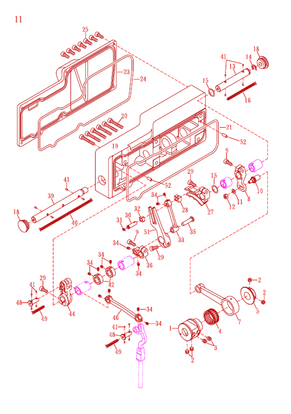 VG-999ES 11 - TOP FEED MECHANISM(2)