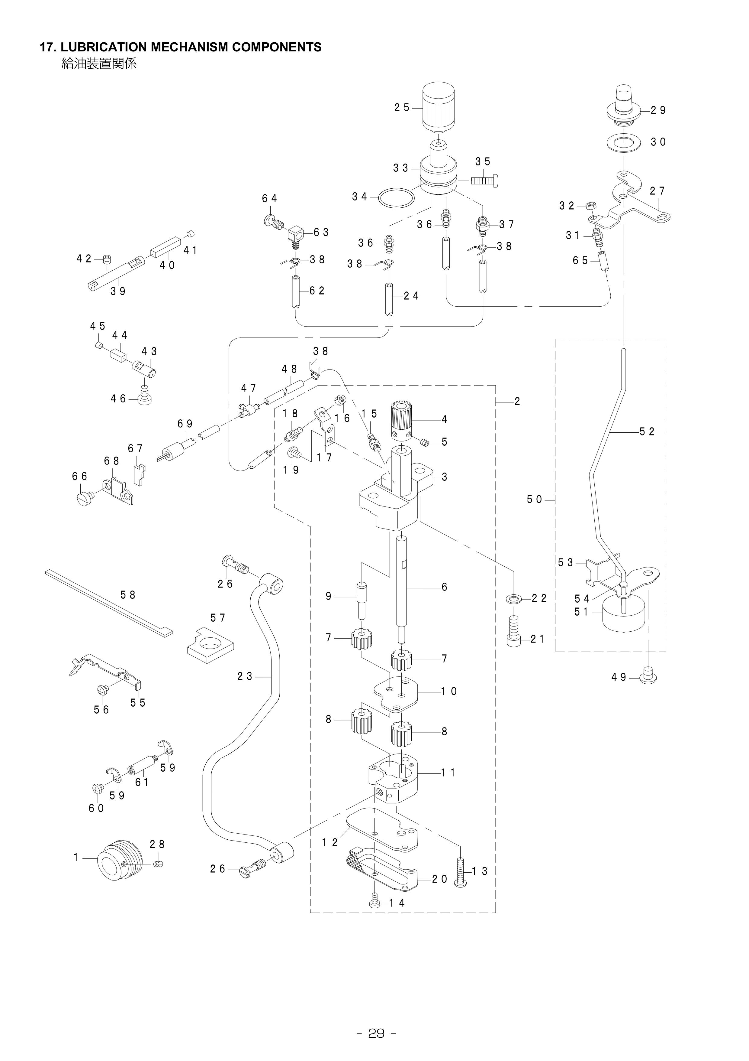 17 LUBRICATION MECHANISM COMPONENTS фото