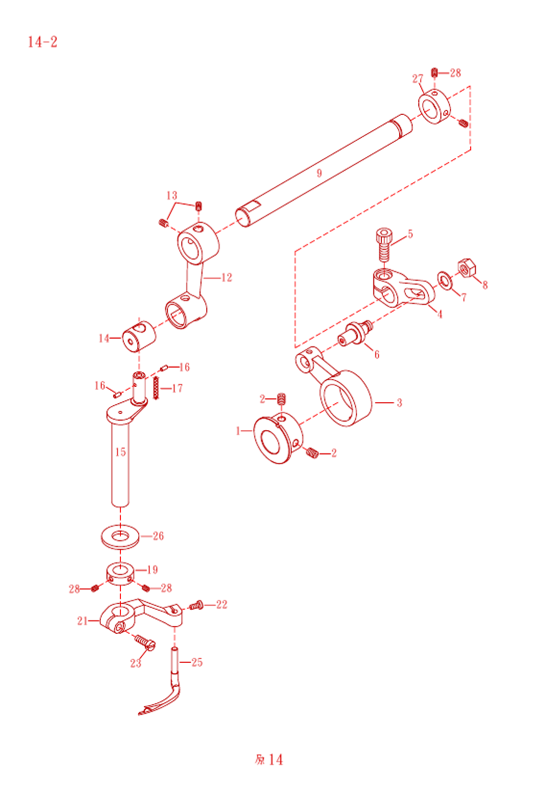 VG-999ES 14-2 - SPREADER DRIVING MECHANISM 