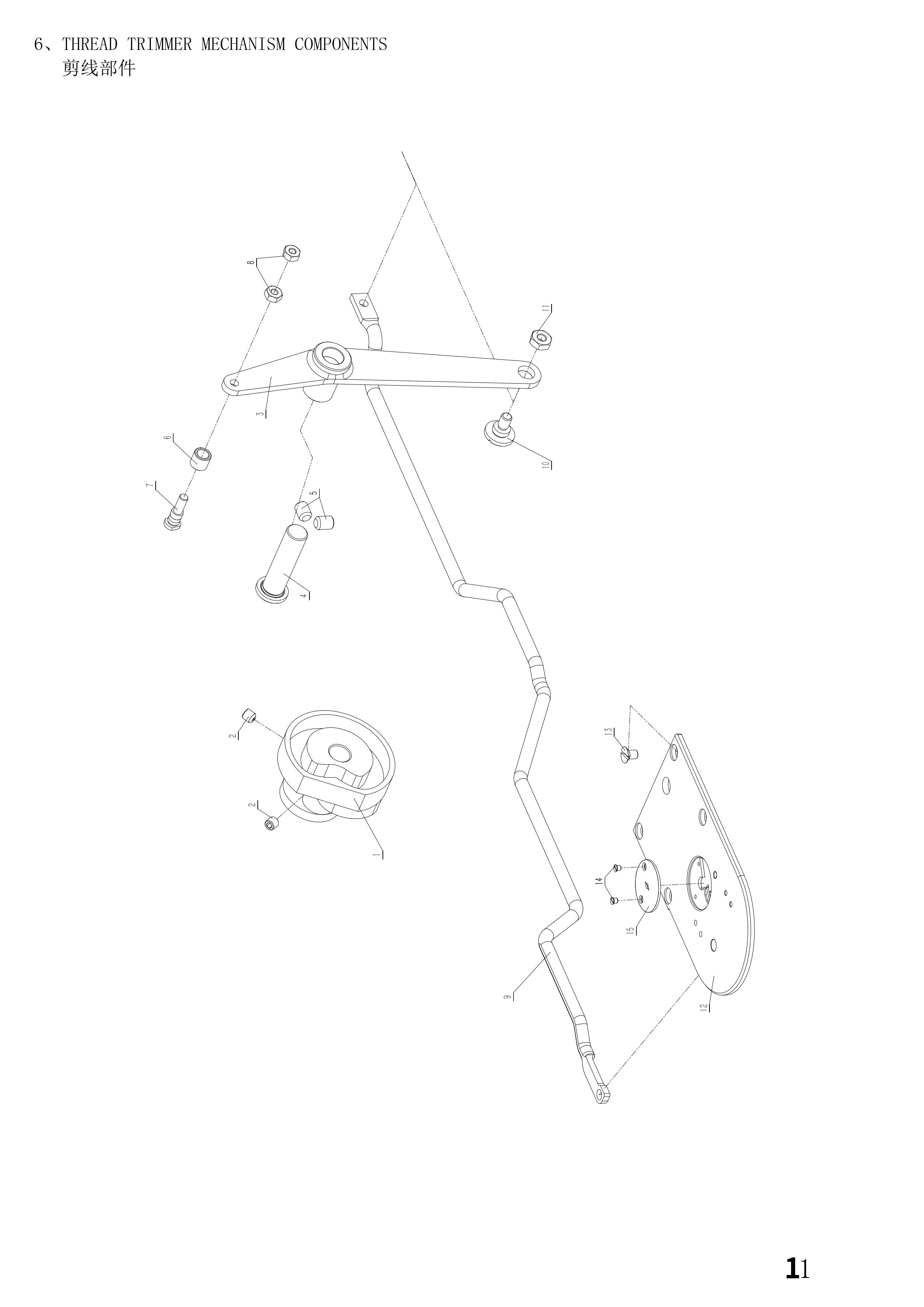 6 THREAD TRIMMER MECHANISM COMPONENTS